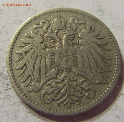 10 геллеров 1894 год Австрия до 08.11.2015 22:00 МСК - CIMG7642.JPG