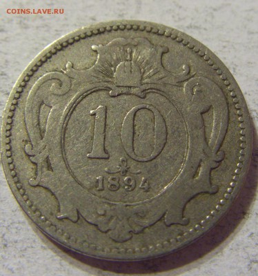 10 геллеров 1894 год Австрия до 08.11.2015 22:00 МСК - CIMG7640.JPG