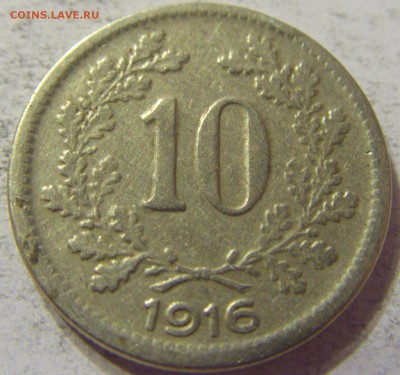 10 геллеров 1916 год Австрия до 08.11.2015 22:00 МСК - CIMG7648.JPG