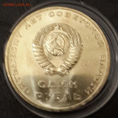 50 лет Октября. 1 р.1967. АНЦ. до10.11.2015 в 22.00 - 20151104_203911-1