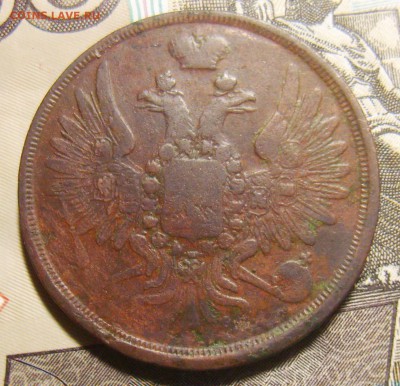 3 и 5 копеек 1858,1859 и 1860гг. Оценка - S8300234_exposure.JPG