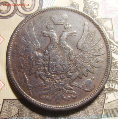 3 и 5 копеек 1858,1859 и 1860гг. Оценка - S8300243_exposure.JPG