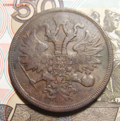 3 и 5 копеек 1858,1859 и 1860гг. Оценка - S8300244_exposure.JPG