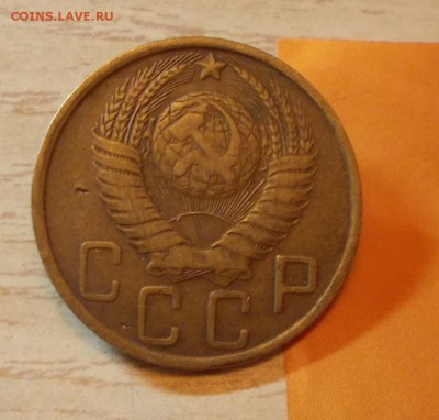 5 копеек 1951 до 9.11.2015 в 22-00 мск - DSCN5770 [1024x768]