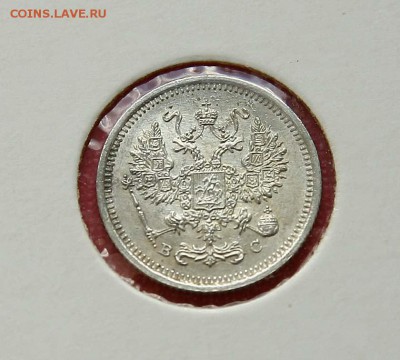 10 коп. 1914,1915 1916 г XF-AU до 09.11.в 22-30 мск - 1016ав