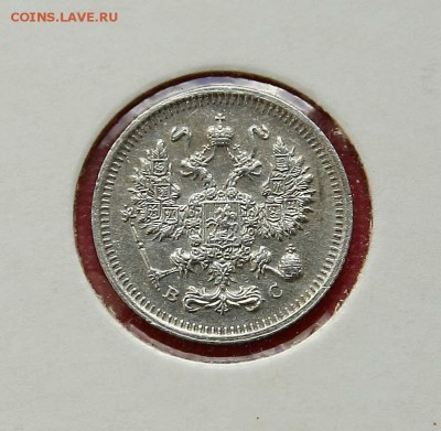 10 коп. 1914,1915 1916 г XF-AU до 09.11.в 22-30 мск - 1015ав