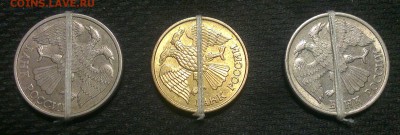 1 рубль 1992 г. -1шт и 10 рублей 1993 года-2шт. Поворот. - 2