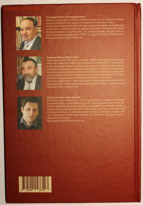 Ценные бумаги (1921-1995). Каталог-ценник. до 10.11 - IMG_2831.JPG