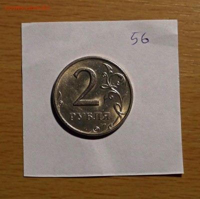 2 руб 1999 ММД (UNC)RRR красотка!!! - P1010325.JPG