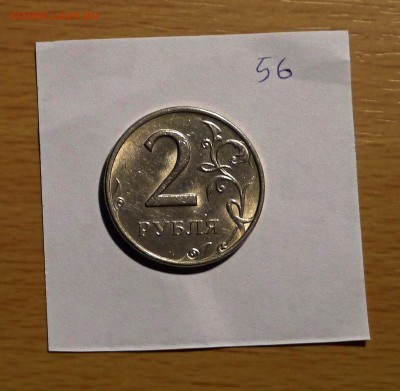 2 руб 1999 ММД (UNC)RRR красотка!!! - P1010327.JPG