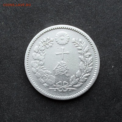 ЯПОНИЯ. 10 сен 1896 с 1 рубля! до 09.11 в 22:00 мск - +PB030068.JPG