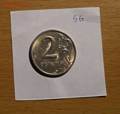 2 руб 1999 ММД (UNC)RRR красотка!!! - P1010329.JPG