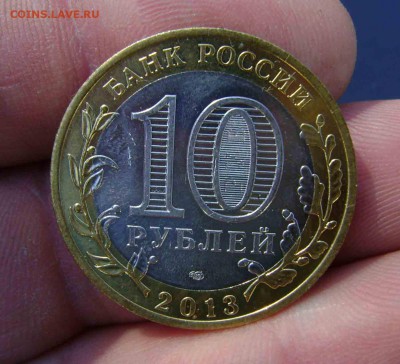 10 руб алания гурт как сочи  мешковая - DSC07845zz