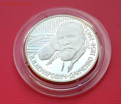2 руб 2008 Немирович-Данченко серебро до 09.11.в 22-30 - немирович1