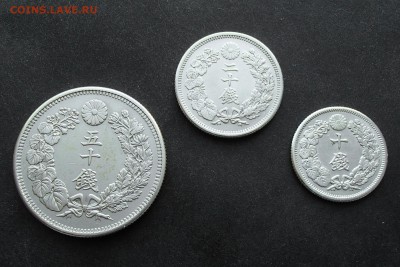 ЯПОНИЯ. 50+20+10 сен 1910 с 1 рубля! до 09.11 в 22:00 мск - +PB030076.JPG