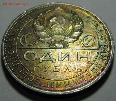 Рубль 1924 г. красивый до 06.11. до 23:00 - IMG_3895.JPG