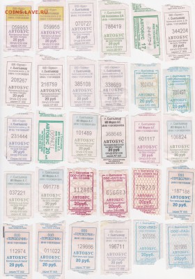 21:00 - Билеты