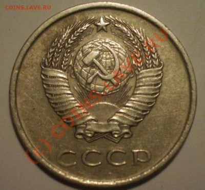 20коп1980 - P8184704.JPG