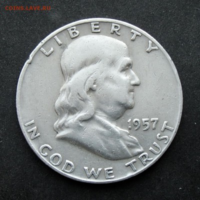 США. 50 центов 1957 с 1 рубля! до 10.11 в 22:00 мск - +PB030118.JPG
