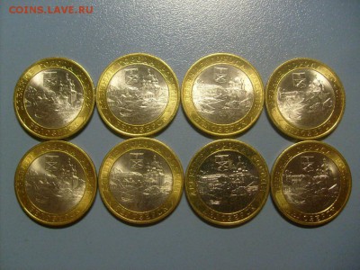 10 руб БИМ Белозерск 2012 СПМД 8 шт (из мешка) до 08.11 - S6306284.JPG