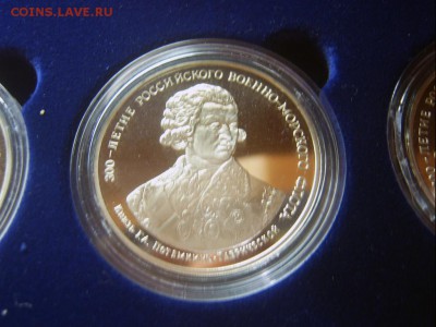 Настольные медали 300 лет флоту 3-й выпуск - 3