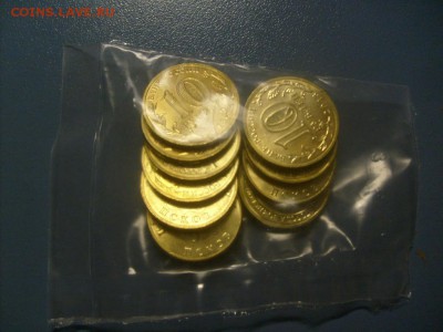 ГВС 10 руб. Псков 10 шт. банк.запайка до08.11 в22-00 - S6306221.JPG