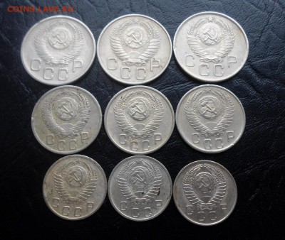 10,15,20 копеек до 1961 года(9 шт) - SAM_2253.JPG