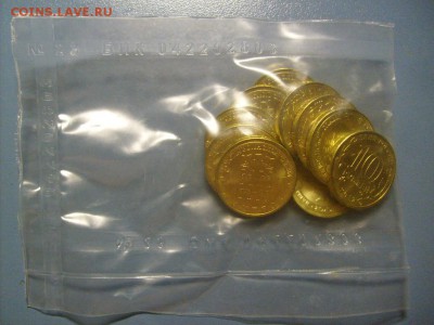 ГВС 10 руб. Дмитров 10 шт. банк.запайка до 08.11 в 22-00 - S6306218.JPG