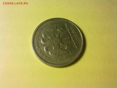 Как это называется? - 8