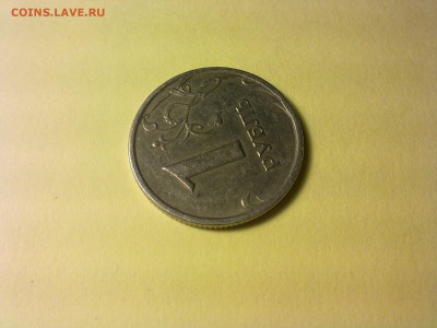 Как это называется? - 6