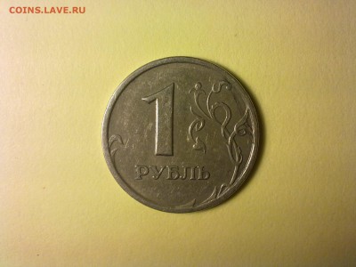 Как это называется? - 5