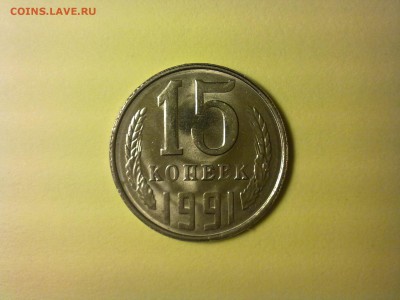 Как это называется? - 2