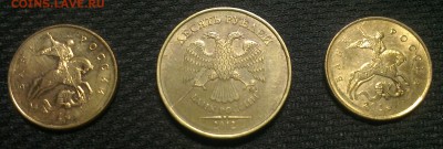 10 рублей 2012 г.1 шт. и 10 копеек 2014 года 2шт. Раскол. - 1