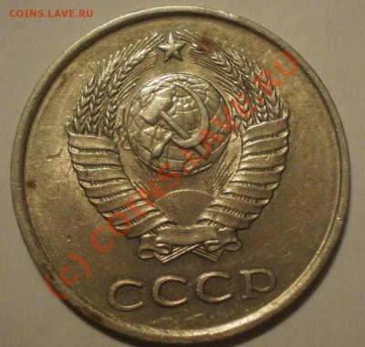 20коп1980 - P8184707.JPG