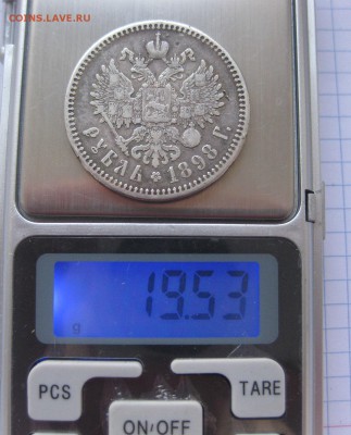 1 рубль 1898 - vvv