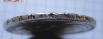 1 рубль 1898 - g3