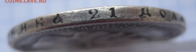 1 рубль 1898 - g1