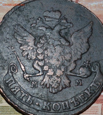5 Копеек Ек 2  1766 мм перечекан - 66 мм 2