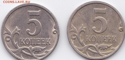 5 копеек 2008 года Обе Б2? - 14