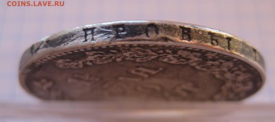 2 рубля 1834 снят с подвески - g2