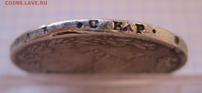 2 рубля 1834 снят с подвески - g1