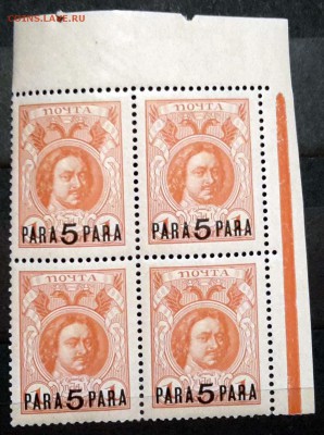 Россия. Ливант. Квартблок. По 08.11.-22.00  мск. - 20151105_001424