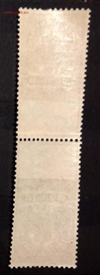 Тет - беш. Гербовые марки. По 08.11.15 - 22.00 мск. - 20151105_001615