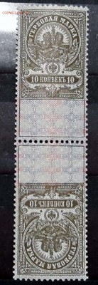 Тет - беш. Гербовые марки. По 08.11.15 - 22.00 мск. - 20151105_001438