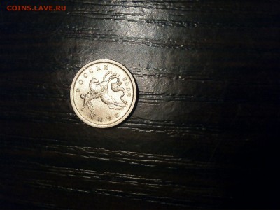 1 копейка 2003 СП - IMG_20151105_015150