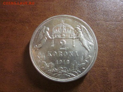 1912 Венгрия, 2 кр, серебро, до 09.11 в 22-15 мск - IMG_3246.JPG
