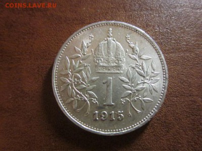 1912 Австрия, 1 кр, серебро, до 09.11 в 22-15 мск - IMG_3248.JPG