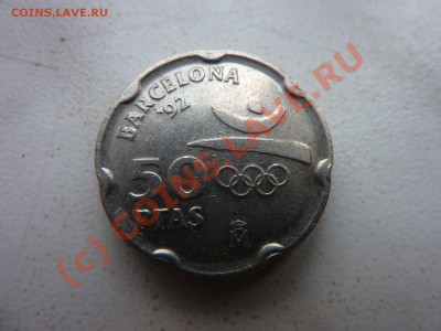 Испания 50 песет Барселона 92г. до 7.09. в 22-00 - MEMO0025