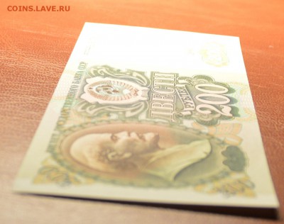 200 рублей 1991 АА aUNC до 5.11 22.00 мск - 1