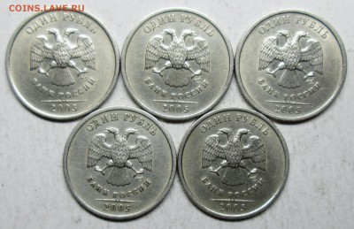 1руб 2005сп шт В (АС)--5штук       6 ноября  22-00мск - IMG_4991.JPG